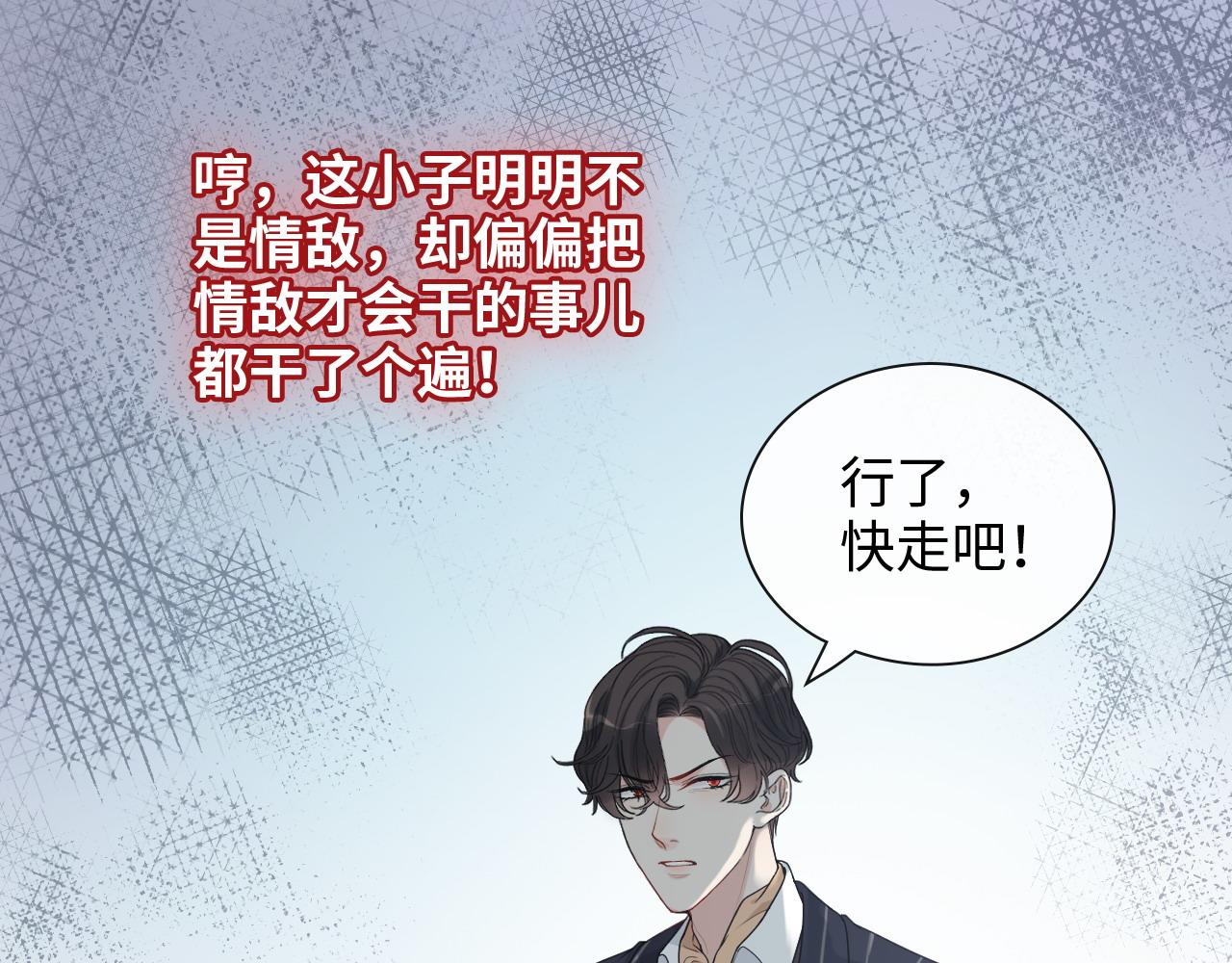 第409话 回国103