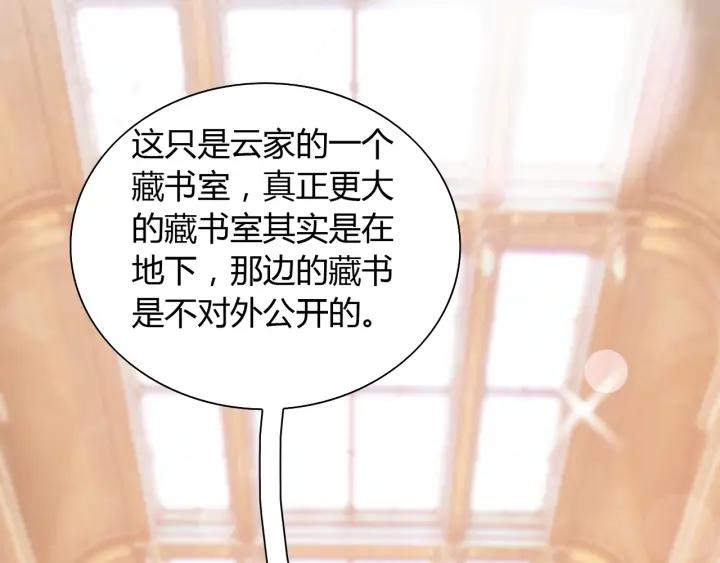 第138话 我来接夫人回家40