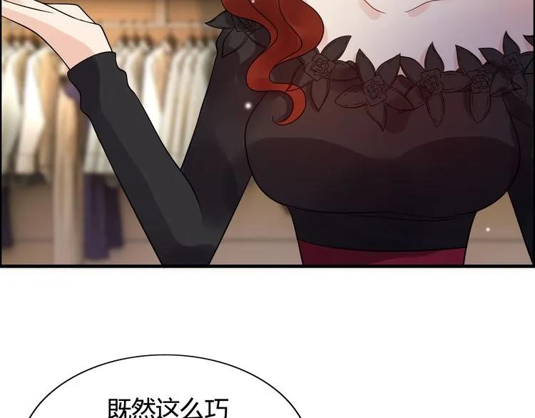 第50话 他竟然叫你夫人？！19