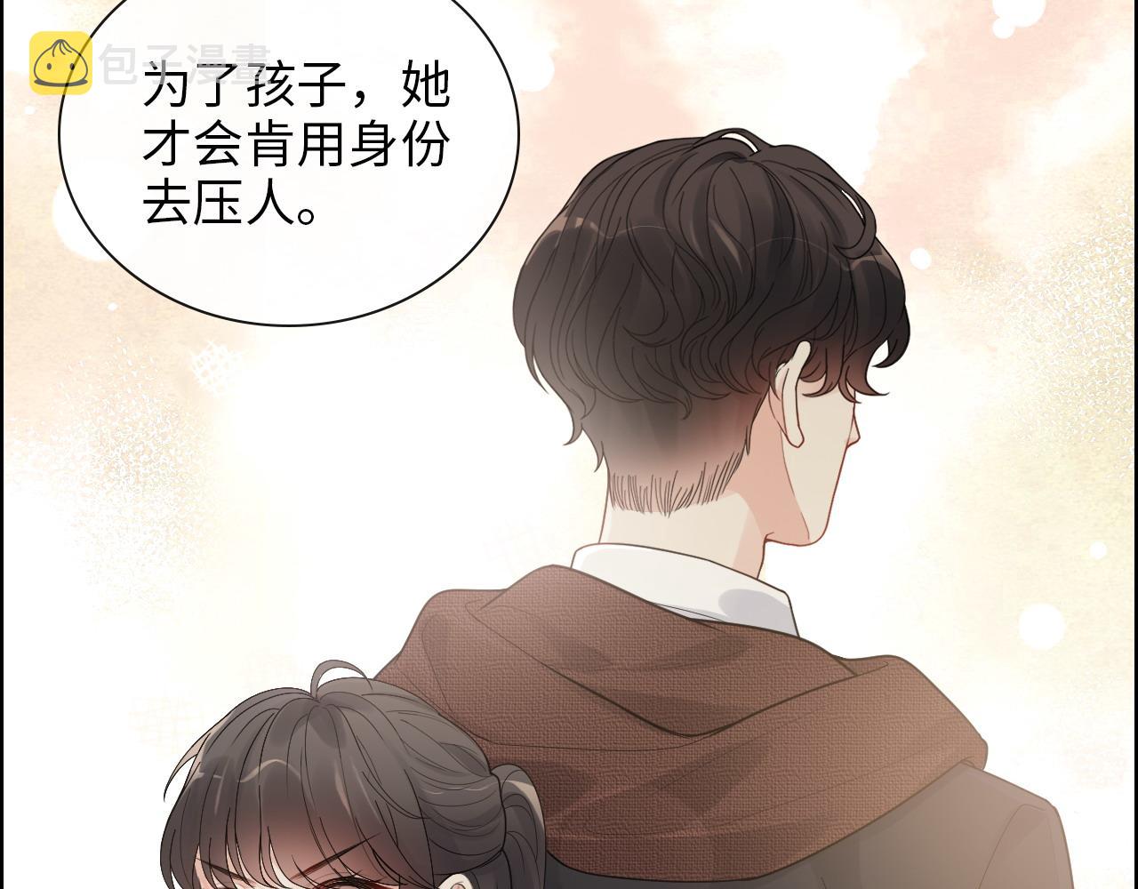 第415话 尹司宸的计谋90
