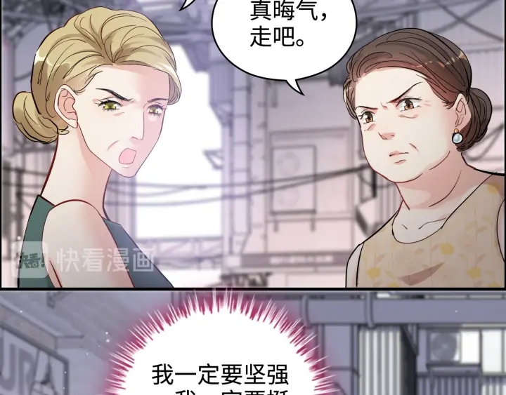 第341话 恶女自有天收70