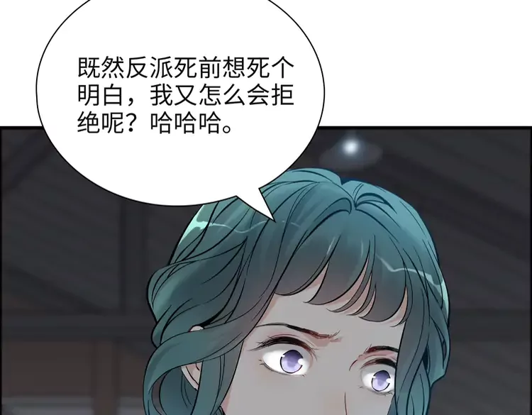 第381话 从没预料过的理由45