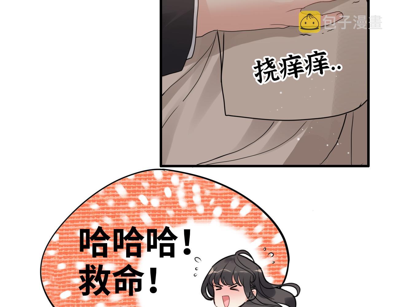 第417话 今晚我会表现很好41