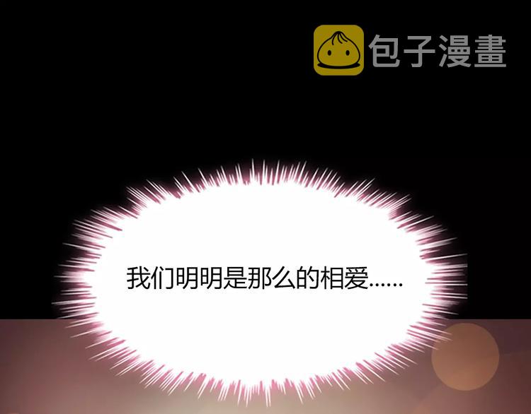 第17话  背叛的幸福32