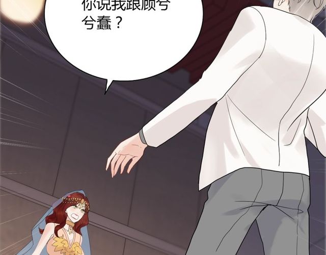 第184话 我和她谁更重要？！44