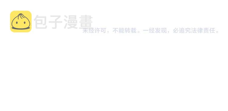 第143话 我心里只有一个人！132