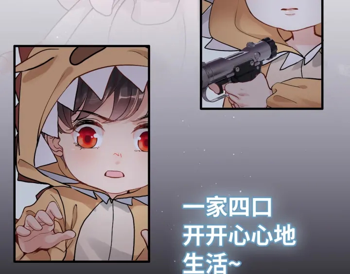 第311话 危机袭来！30