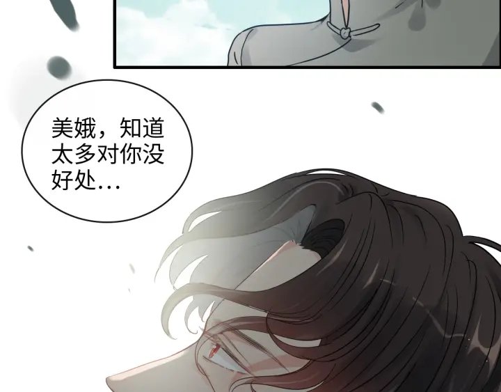 第352话 尹浩的过去65