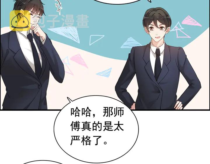 第277话 刁蛮亲戚上线17
