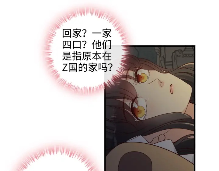 第314话 内心已经被征服。57