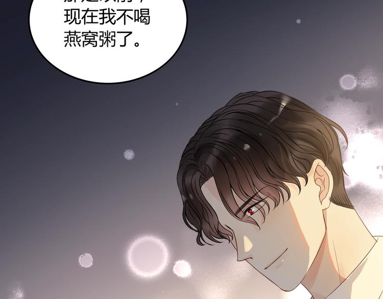 第148话 你接受我的告白吗？53