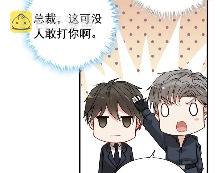 第283话 我不会让你受欺负20