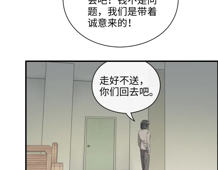 第349话 大叔性格大变72