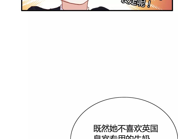 第20话  办公室里的暧昧17