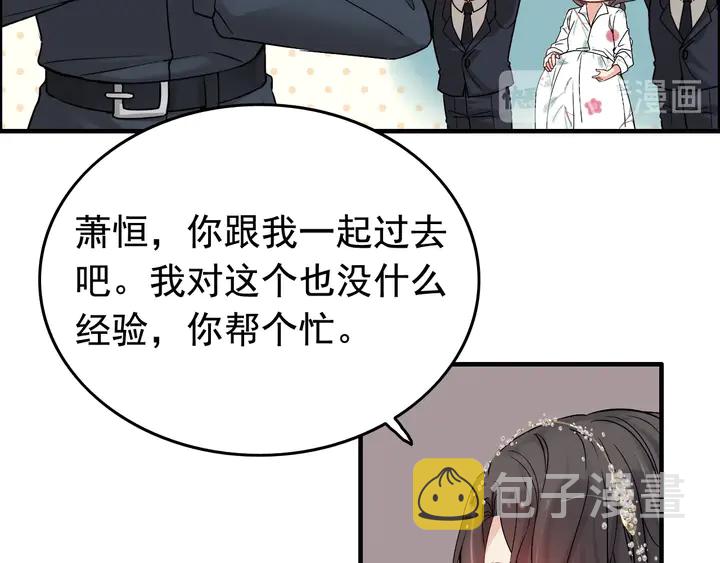 第277话 刁蛮亲戚上线20