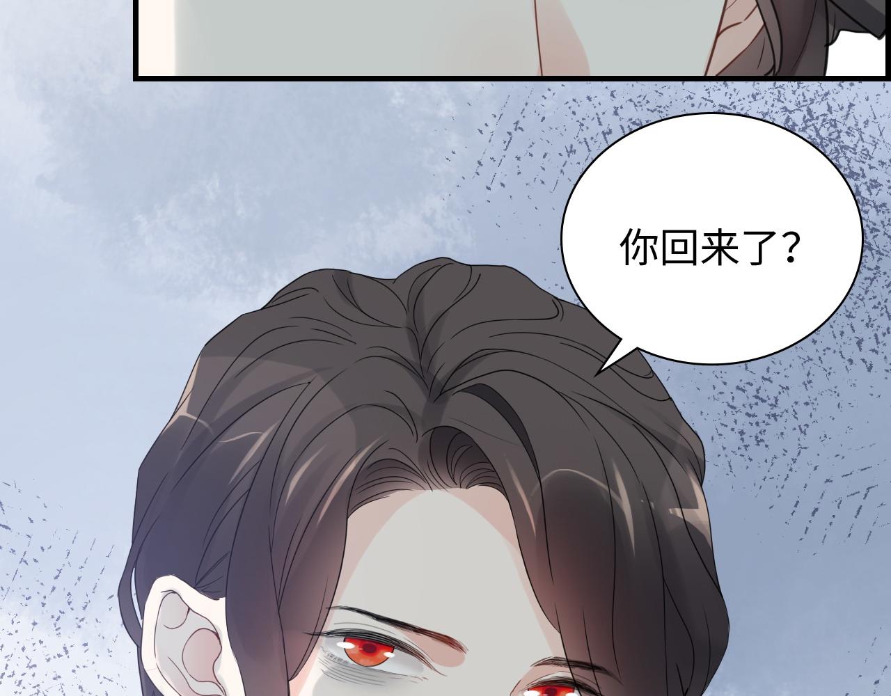 第461话 我永远都是你的依靠93
