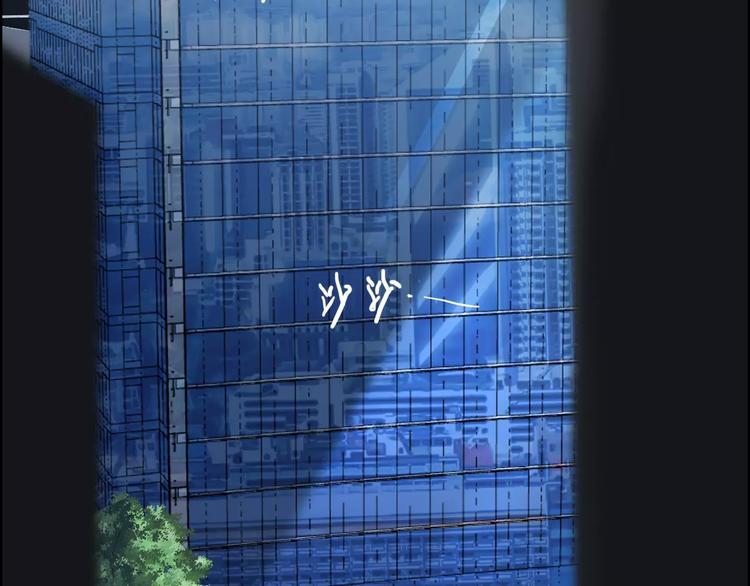 第18话  私人助理121