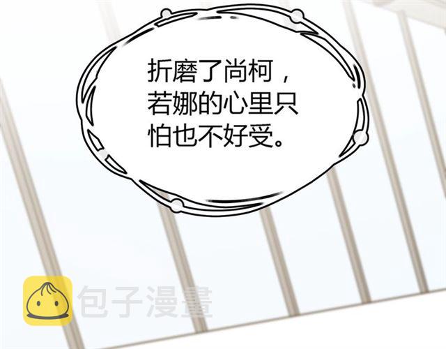 第210话 他的吻如此熟悉126