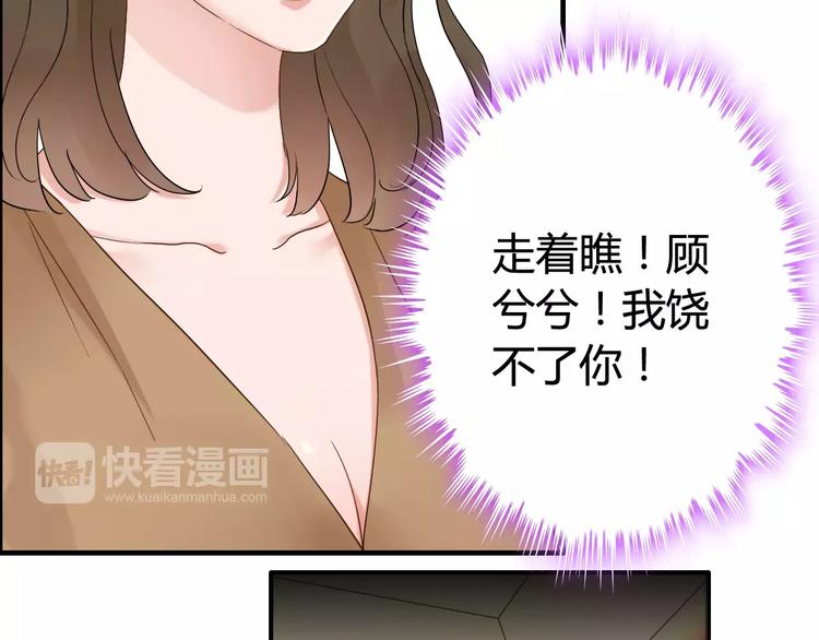 第23话  争执52