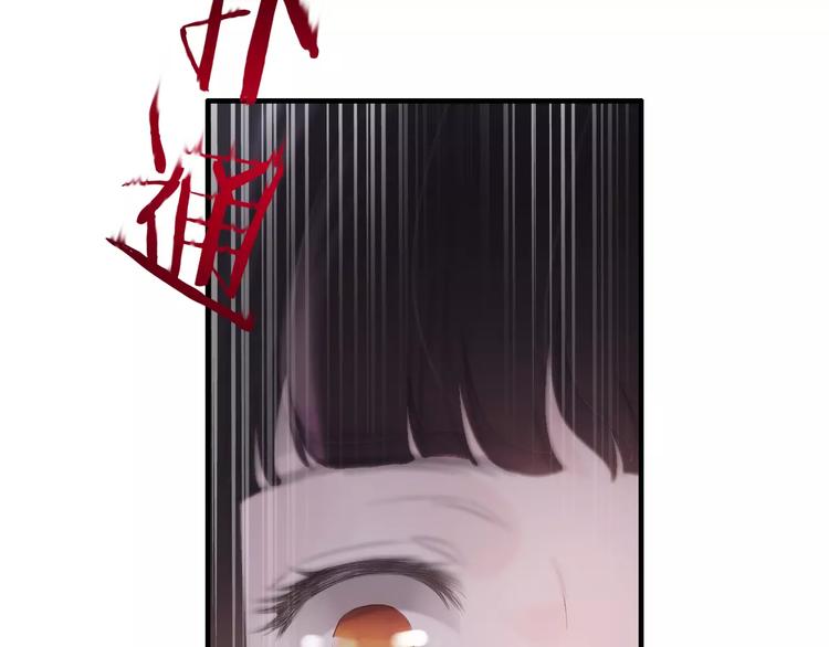 第6话 被迫结婚54