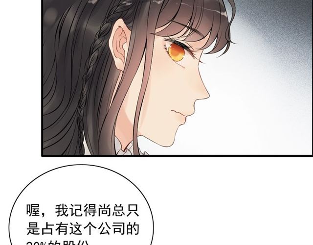 第201话 疯狗乱咬29