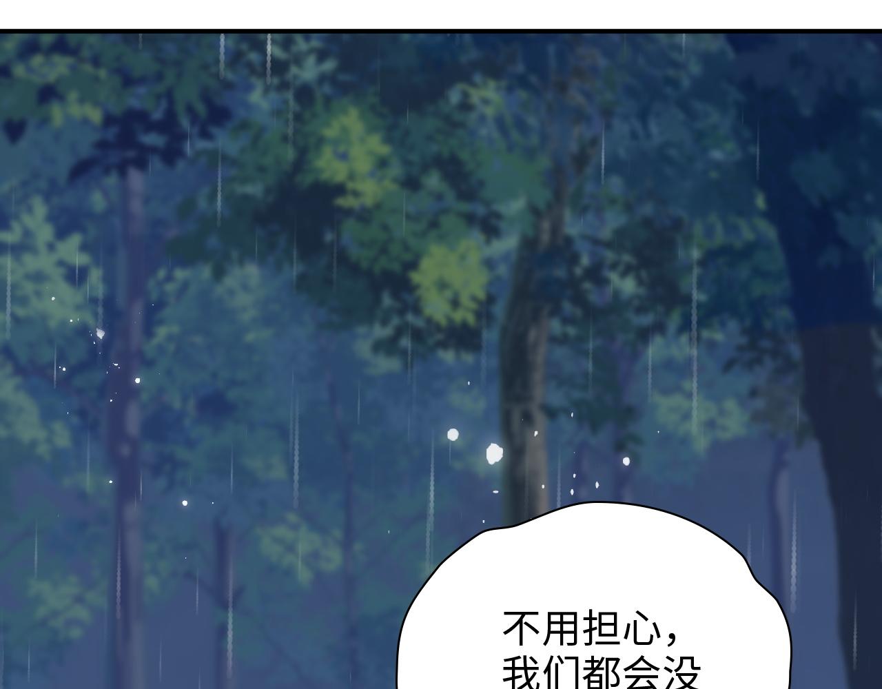 第473话  前有蛇，後有鳄128