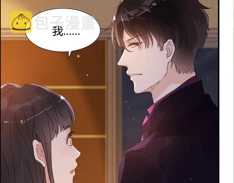 第58话 出口伤人15