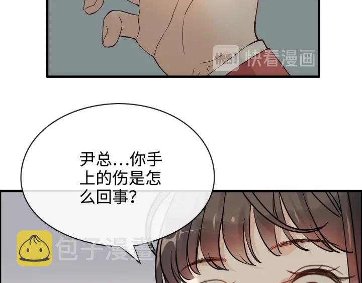第315话 总裁的约饭83