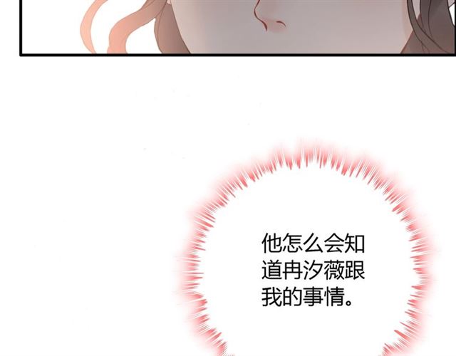 第207话 莫名的熟悉感45