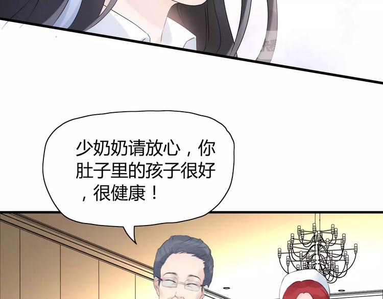 第6话 被迫结婚48