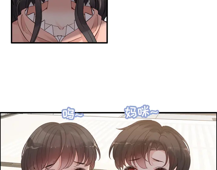 第307话 我就是你们的妈咪！129