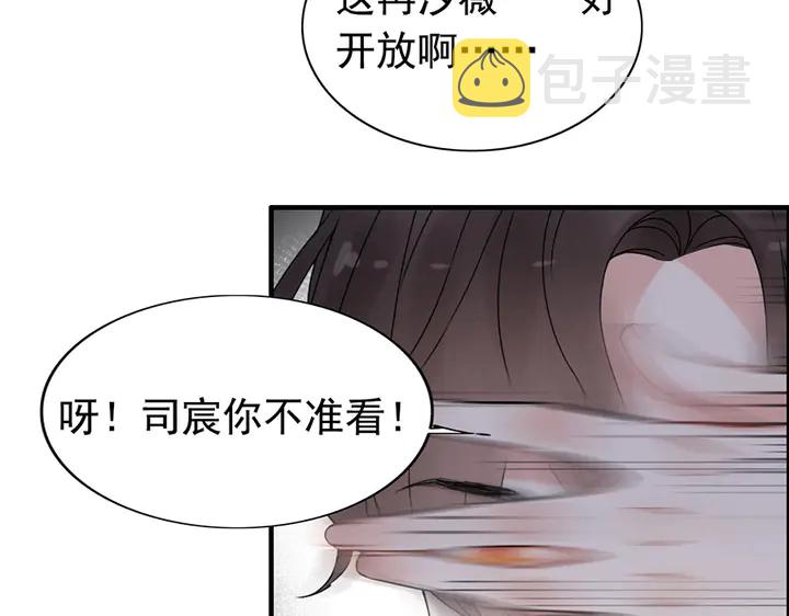 第255话 一切都在掌握中62