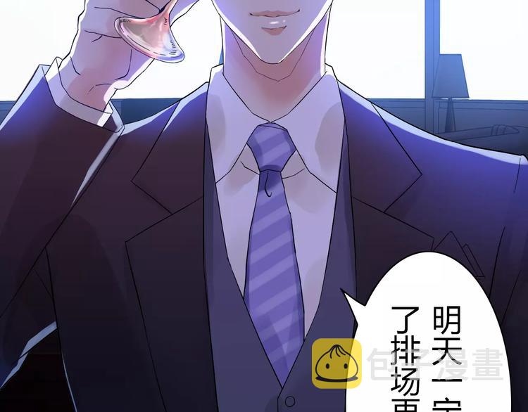 第10话 回娘家143