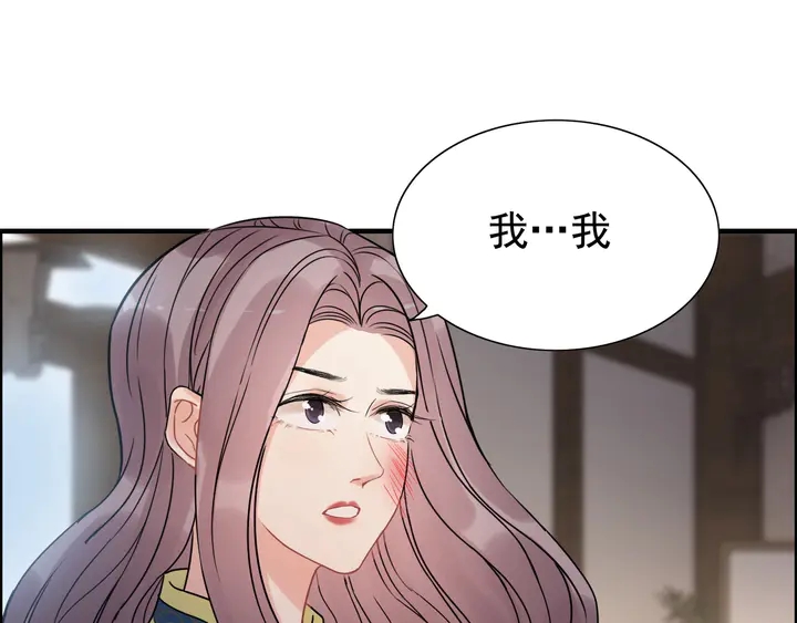 第252话 光明正大惩罚你87