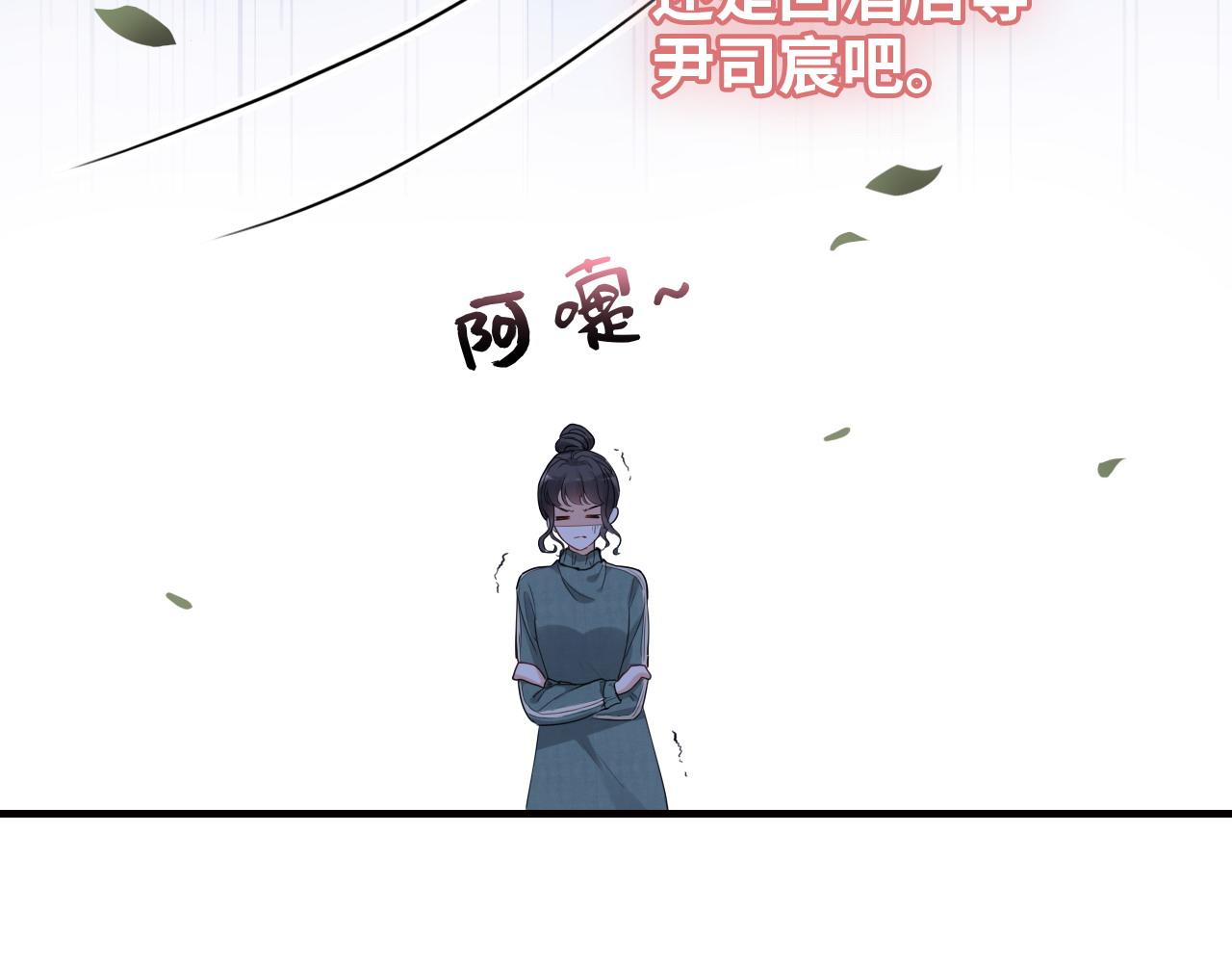 第392话 恢复记忆前的旅行110
