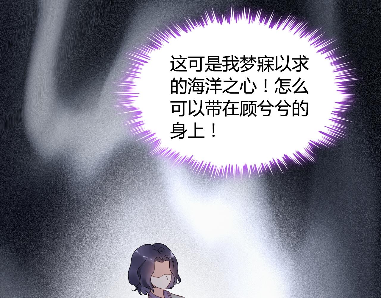 第44话  怜悯的毒蛇10