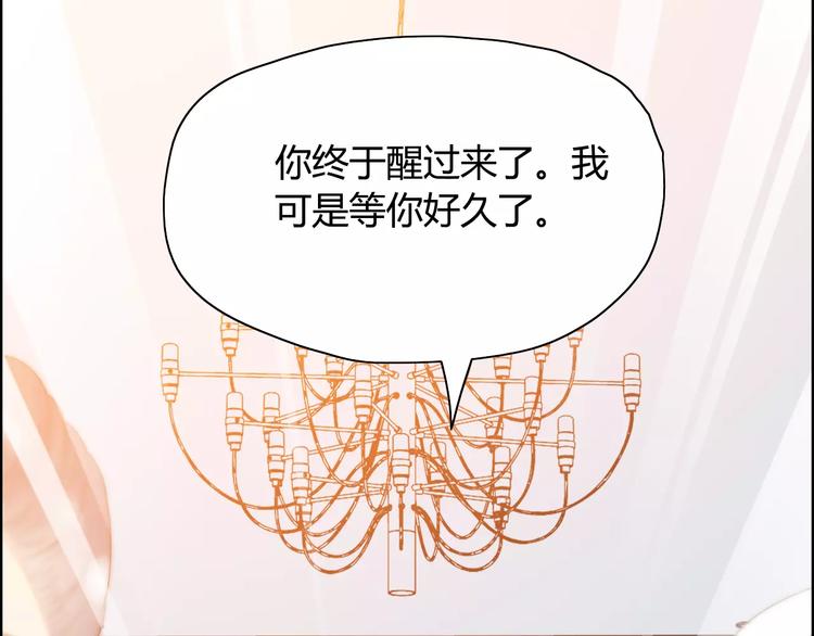 第6话 被迫结婚20