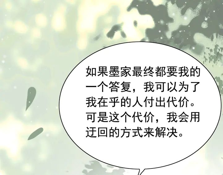 第280话 她如此爱我64