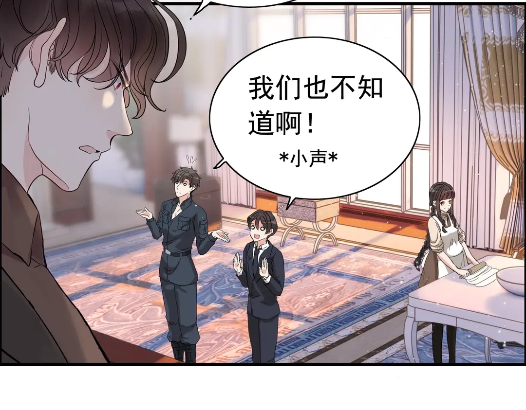 第273话 婆婆的认可67