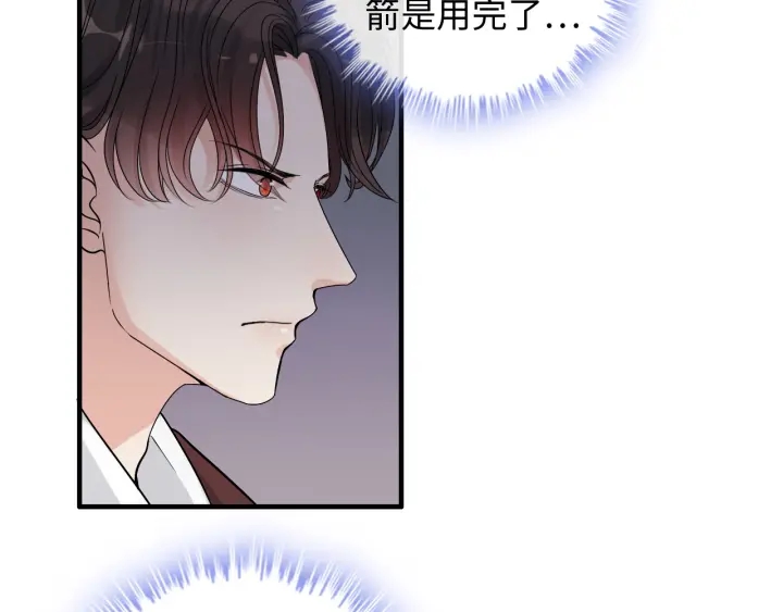 第312话 顾渺中毒箭！11
