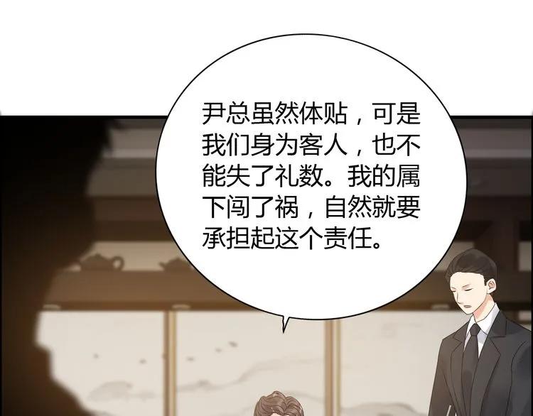 第54话 终於要见面了29
