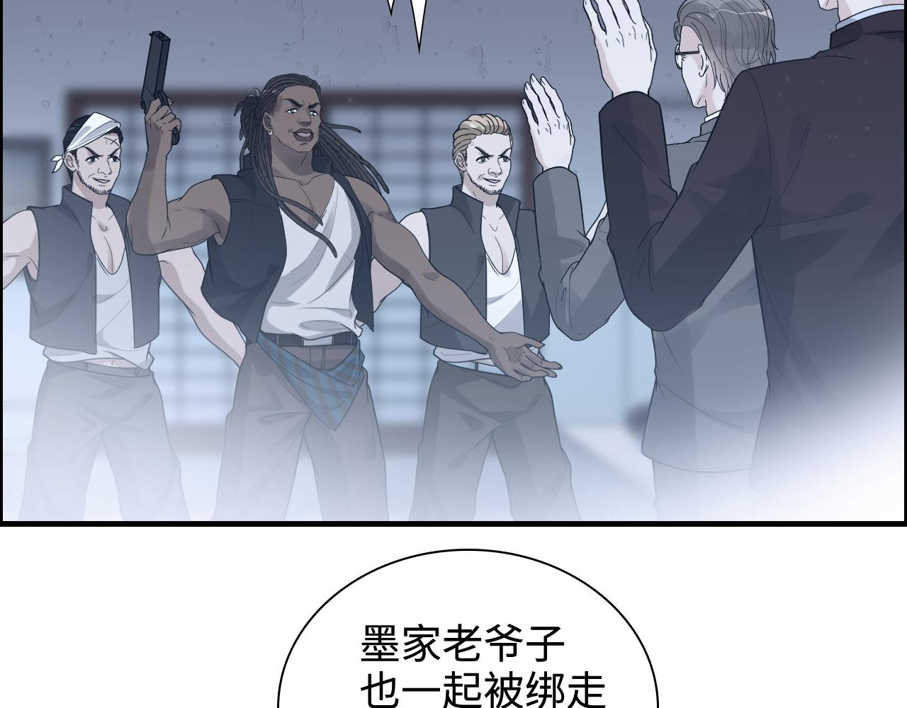 第452话 营救开始47