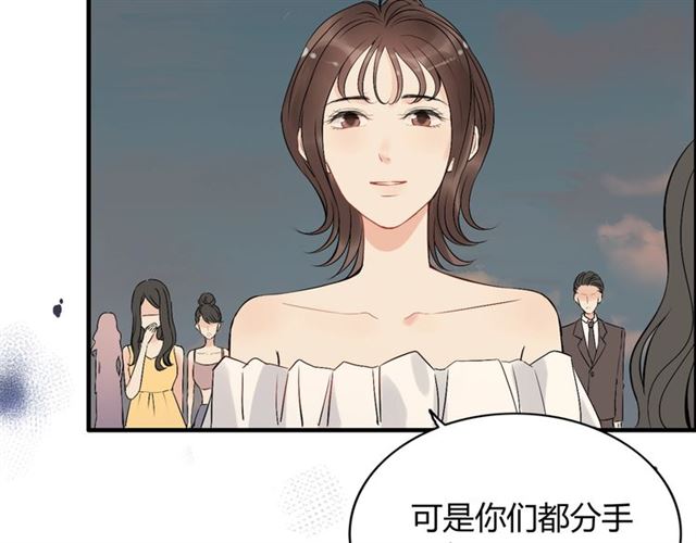 第200话 史上最强闺蜜助攻！98
