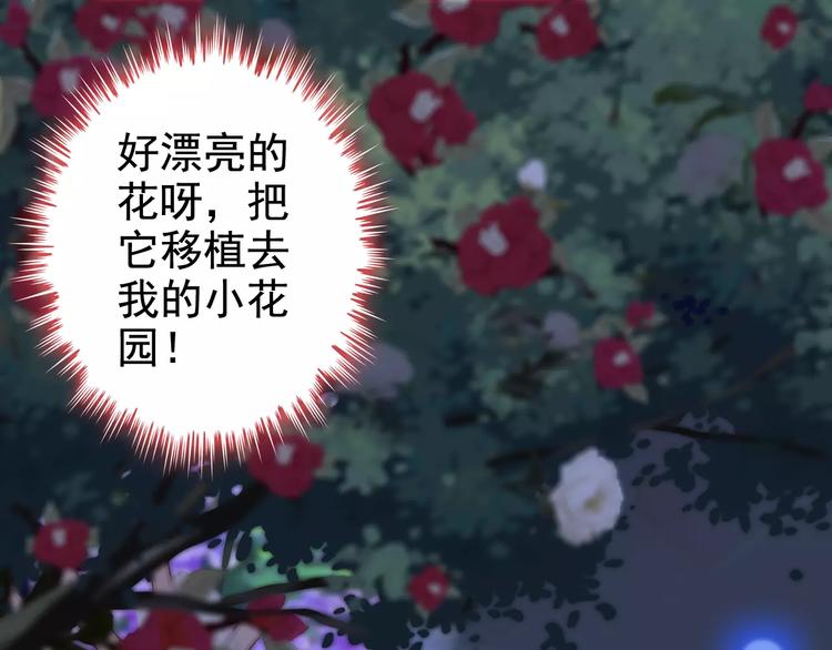 第32话  她好可爱，令我沉迷32