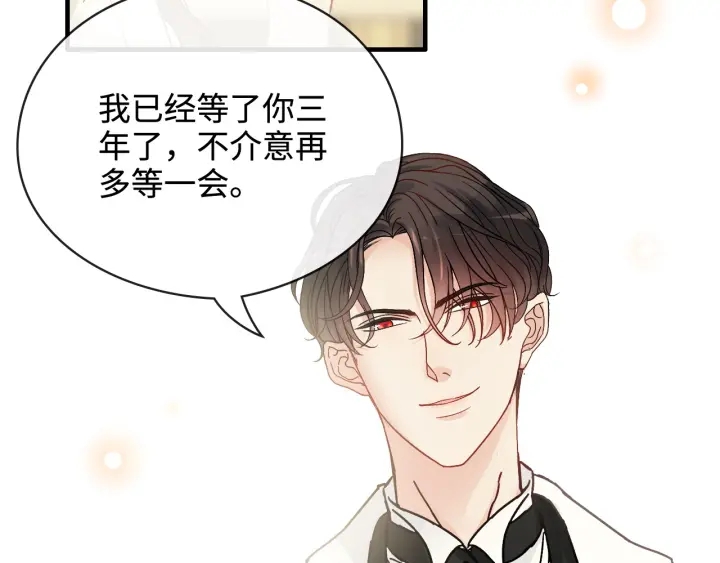 第330话 又见墨梓忻83