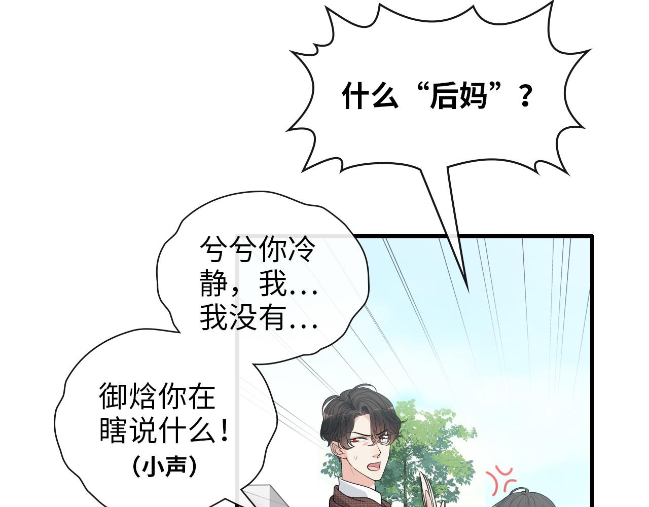 第414话 尹家大少奶奶10