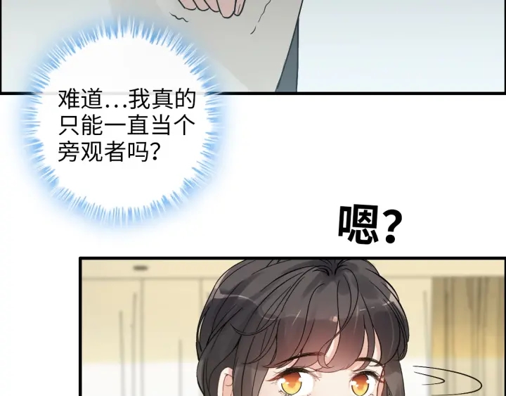 第338话 尹总墨总的战争！68