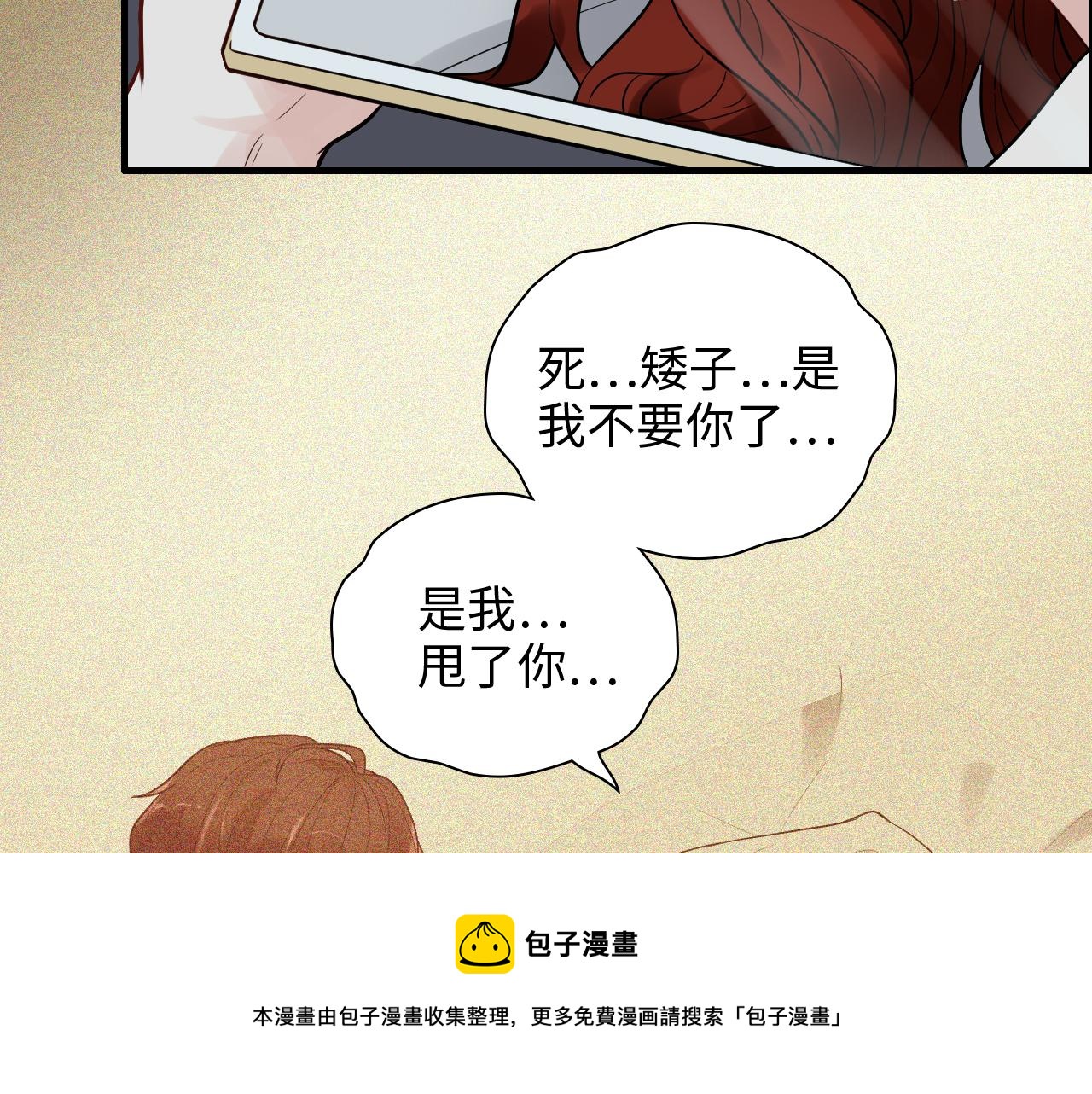 第437话  今晚的我活力充沛74