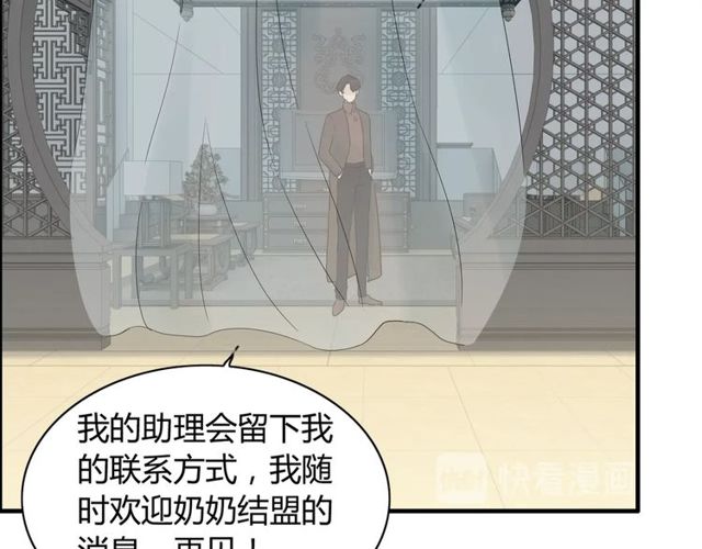 第190话 共同争夺一个女人！64