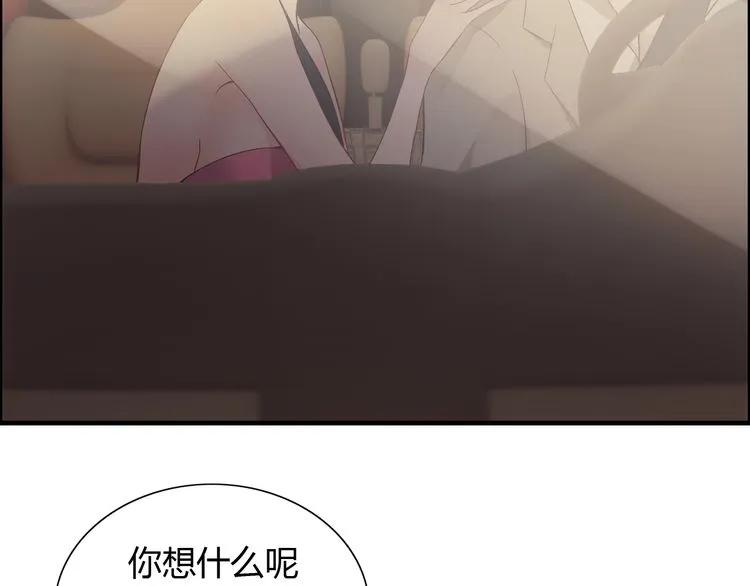 第87话 献给别的男人！76